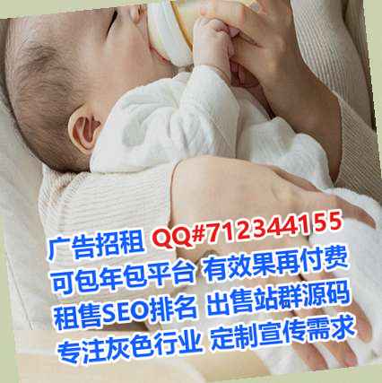 水族试管婴儿运输公司